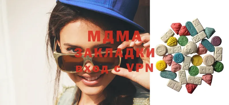 дарк нет клад  сколько стоит  Буинск  MDMA Molly 